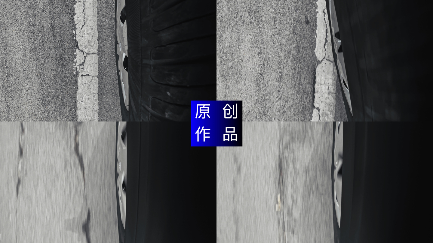 4K 车轮第一视角公路路面速度