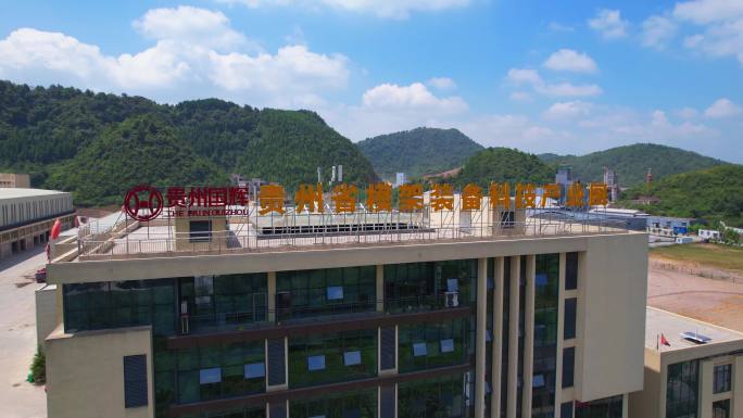 贵州省模架装备科技产业园