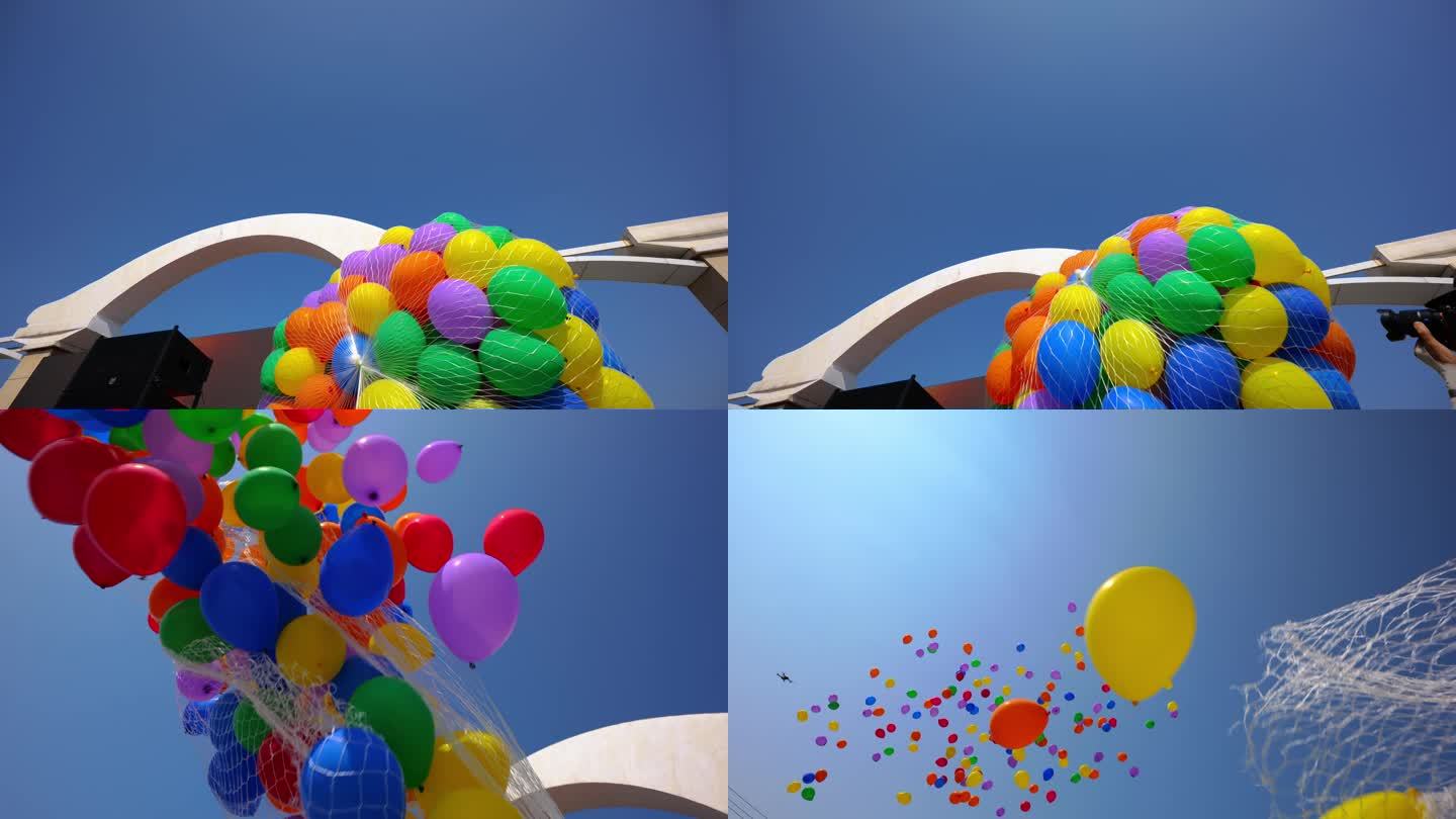 庆典活动上放飞气球
