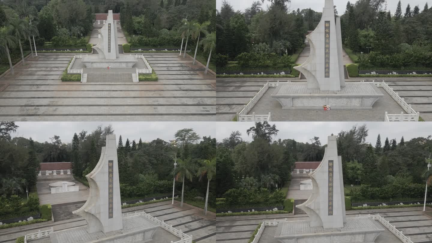 海口解放海南岛战役烈士陵园