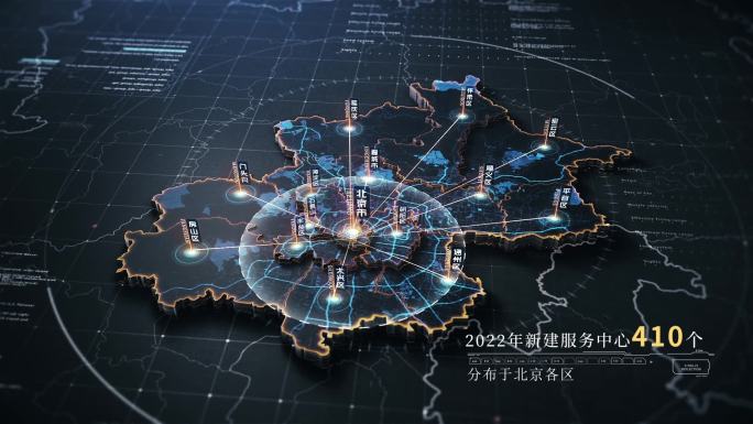 北京市黑金色科技感区位地图