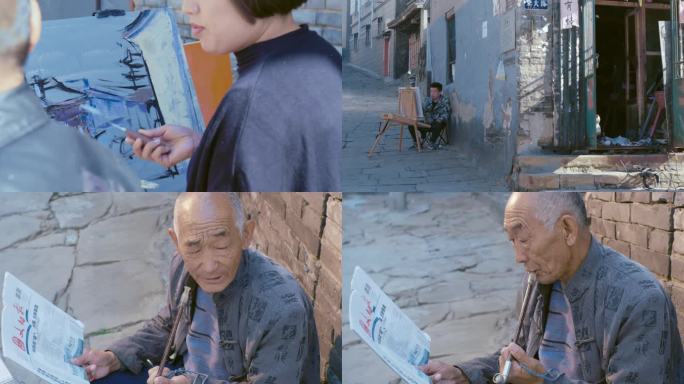 写生画画绘画看报生活状态日常古城清晨老人