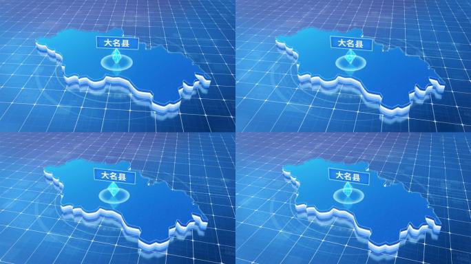 大名县蓝色科技感定位立体地图