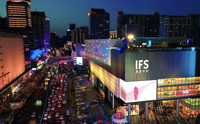 国金中心IFS和解放西步行街