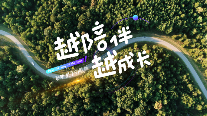 【原创4K】超清4款清新粒子文字标题