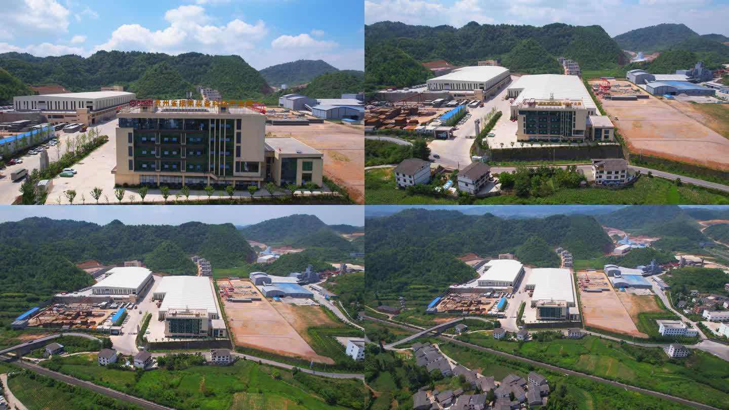 贵州省模架装备科技产业园大楼航拍视频