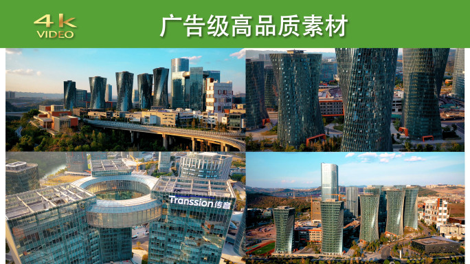 中国重庆仙桃国际大数据谷智慧城市航拍