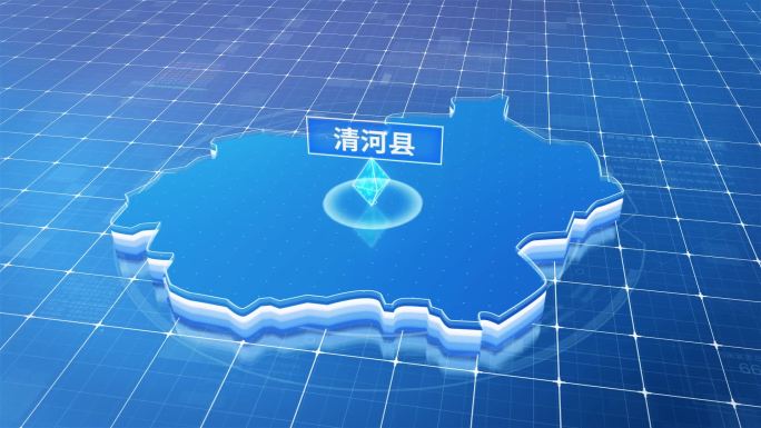 清河县蓝色科技感定位地图