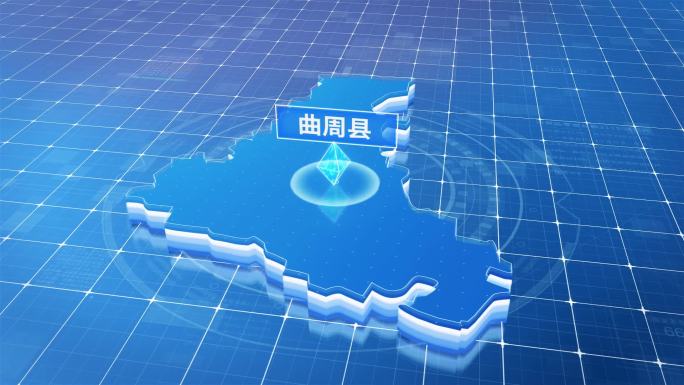 曲周县蓝色科技感定位立体地图
