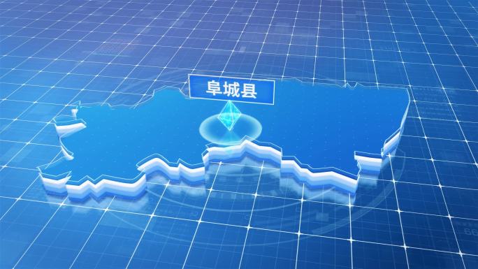 阜城县蓝色科技感定位地图