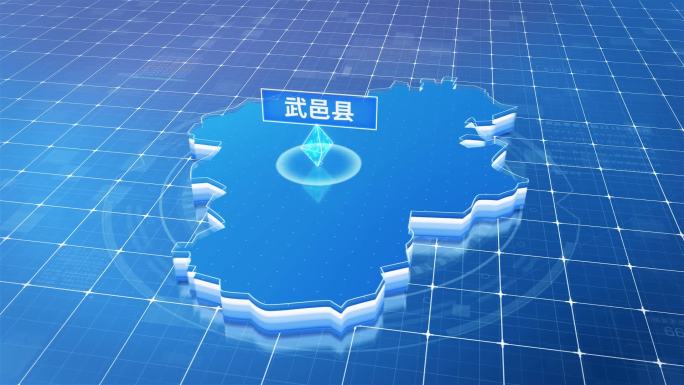 武邑县蓝色科技感定位地图