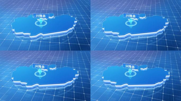 兴隆县蓝色科技感定位立体地图