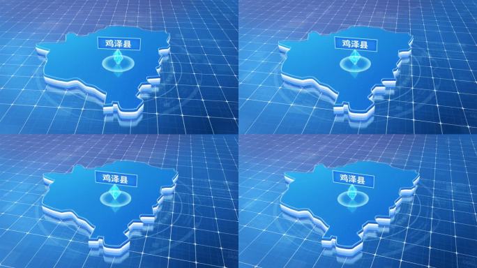 鸡泽县蓝色科技感定位立体地图