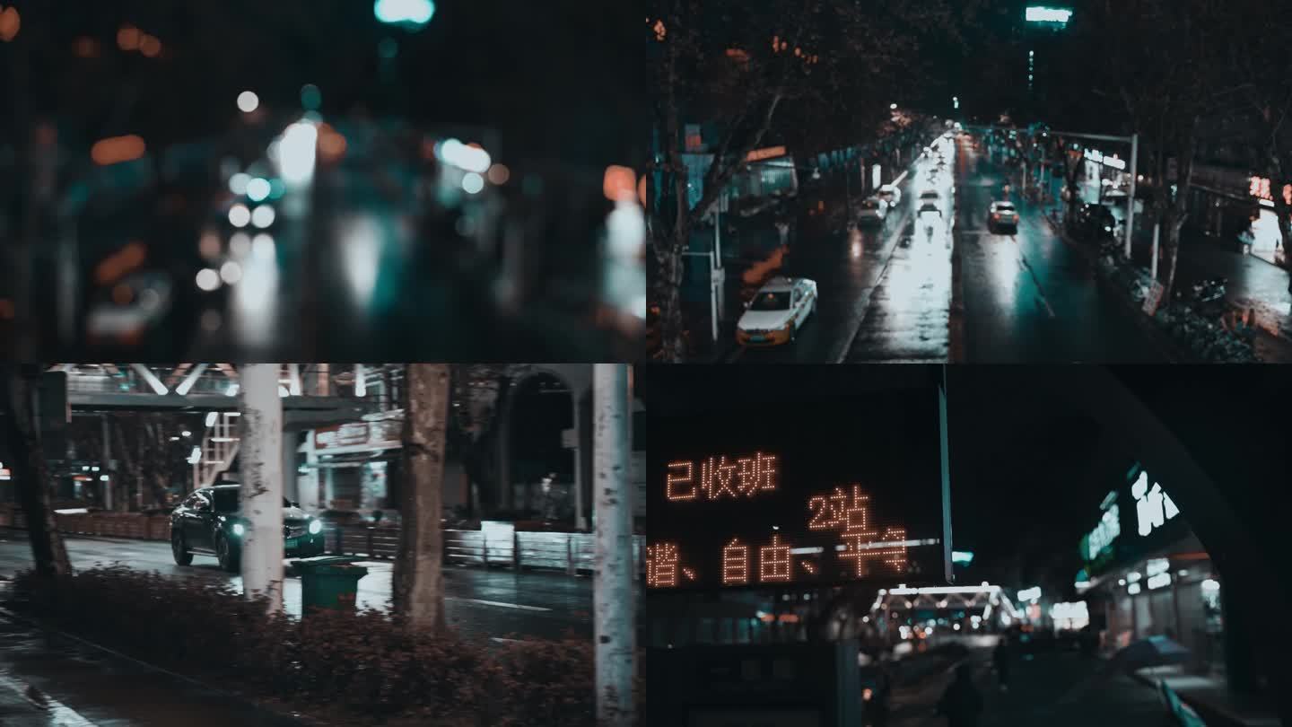 夜景 城市夜晚 下雨天的夜晚 常德东门