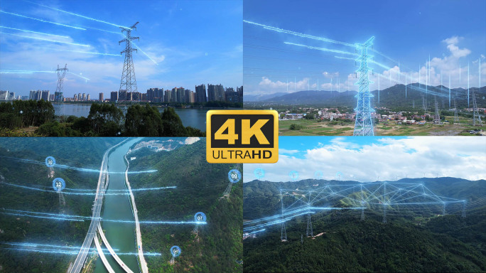 智慧电网大数据电流