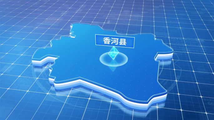 香河县蓝色科技感定位地图