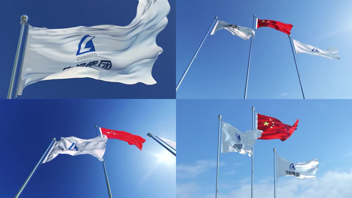 中国铝业集团旗帜