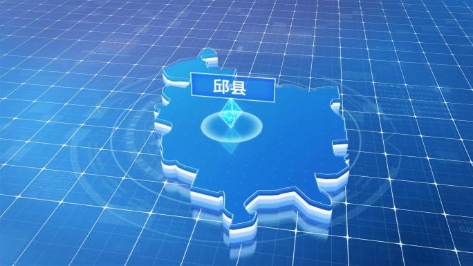 邱县蓝色科技感定位立体地图