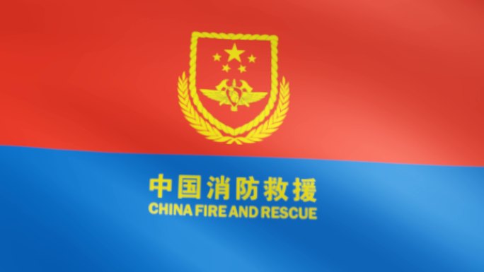 消防旗帜