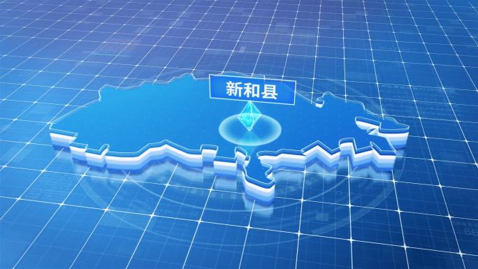 新和县蓝色科技感定位地图