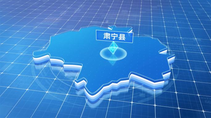 肃宁县蓝色科技感定位立体地图