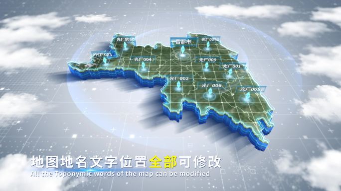 【4K原创】昌都市蓝色科技范围立体地图