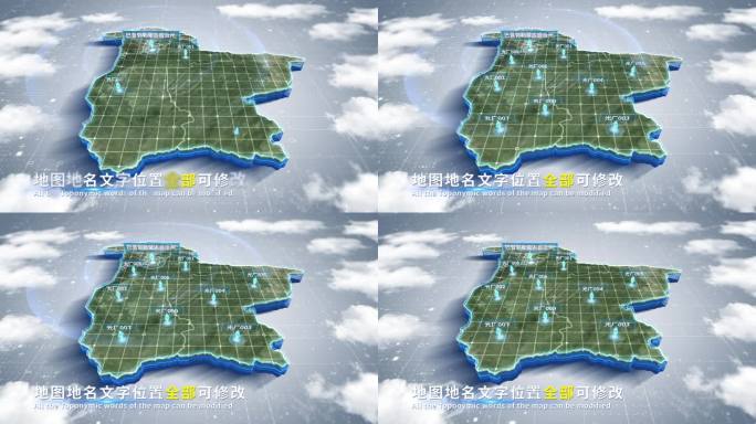 【4K原创】巴音郭勒蓝色科技范围立体地图