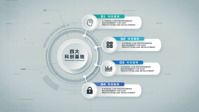 简约信息图标-数据分类