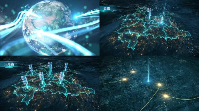 地球开篇光线俯冲楚雄地图