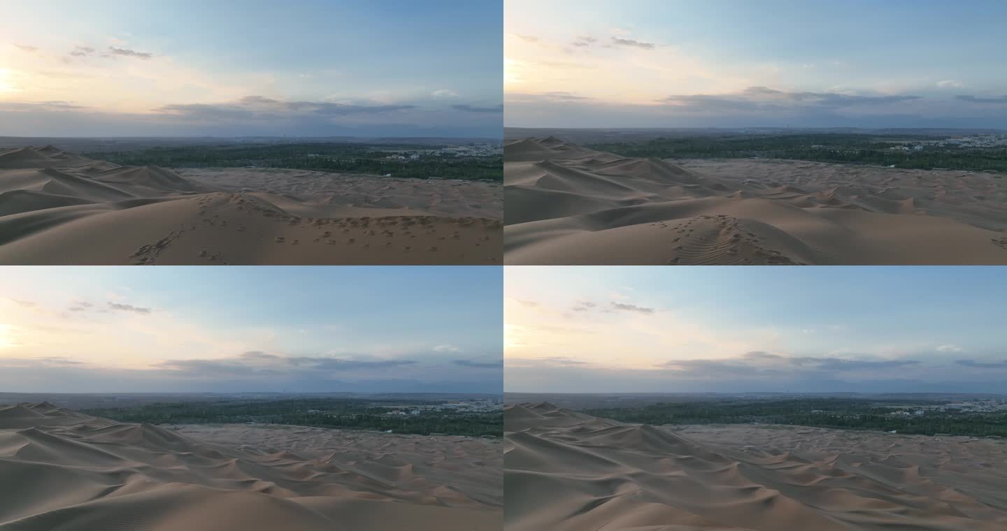 4K 新疆库木塔格沙漠 日落 御三航拍