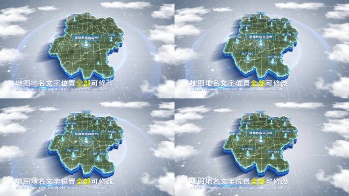 【4K原创】楚雄彝族蓝色科技范围立体地图