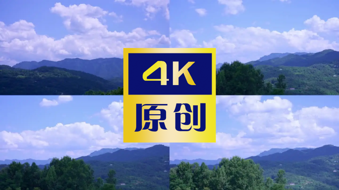 4K白云山川延时摄影