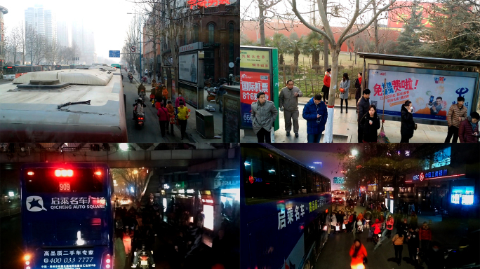 乘坐公交车的乘客