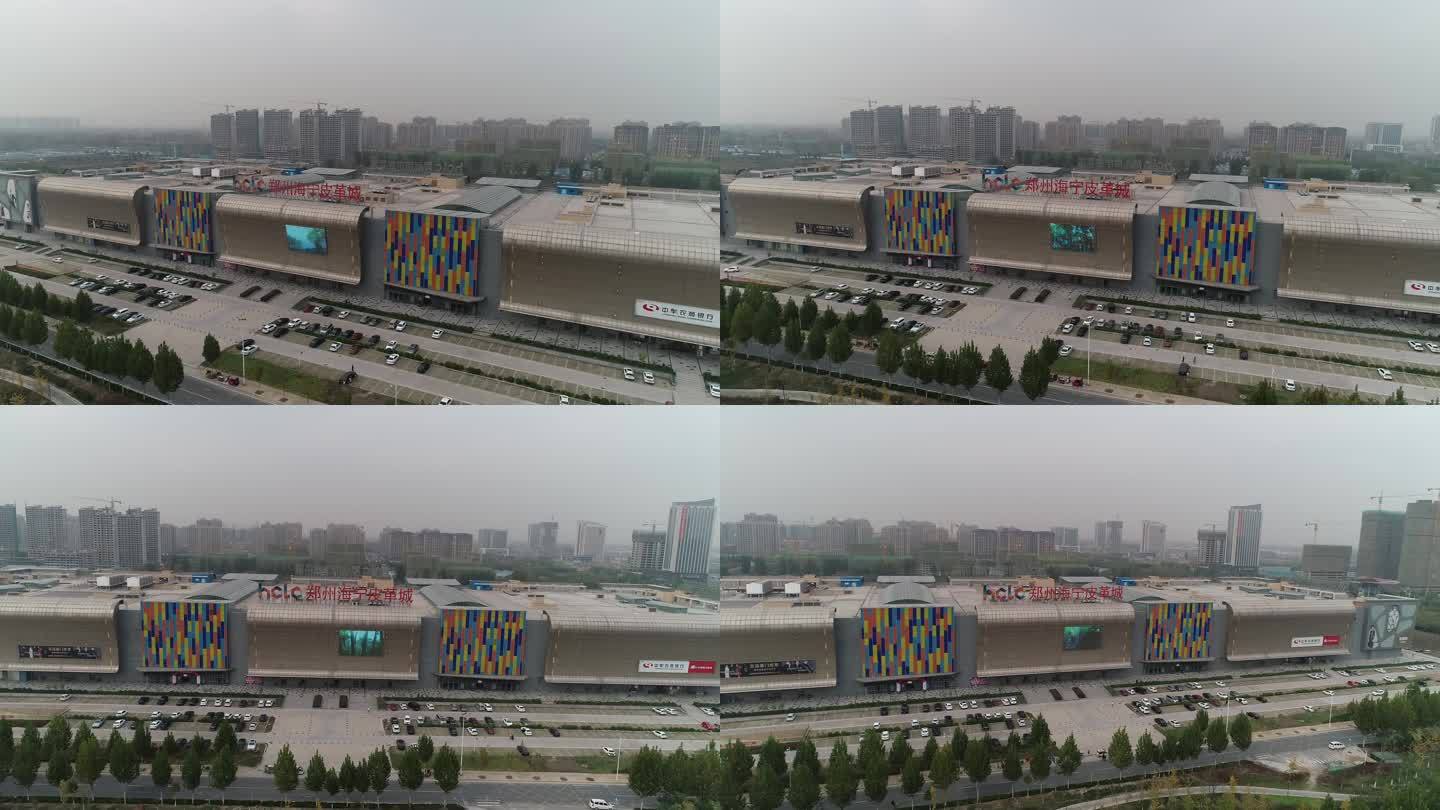 郑州海宁皮革城航拍