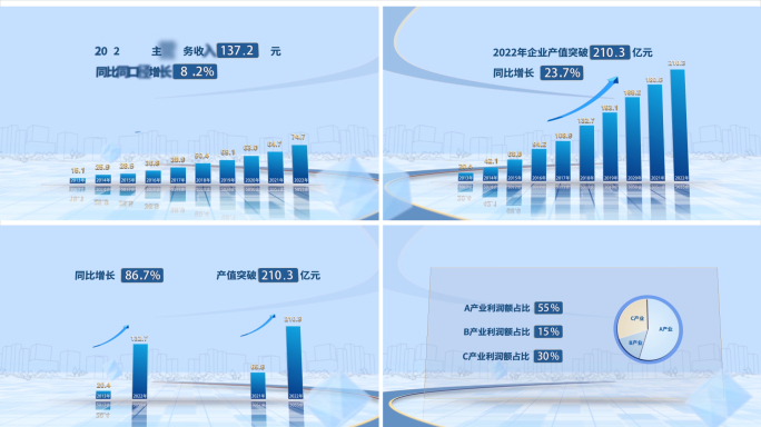 科技蓝色数据