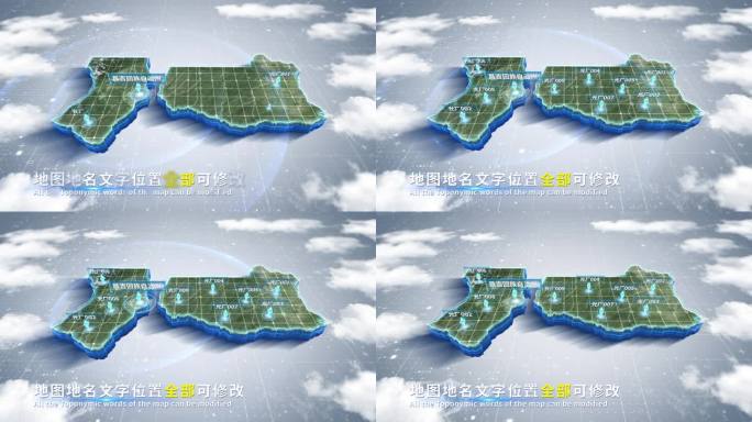 【4K原创】昌吉蓝色科技范围立体地图