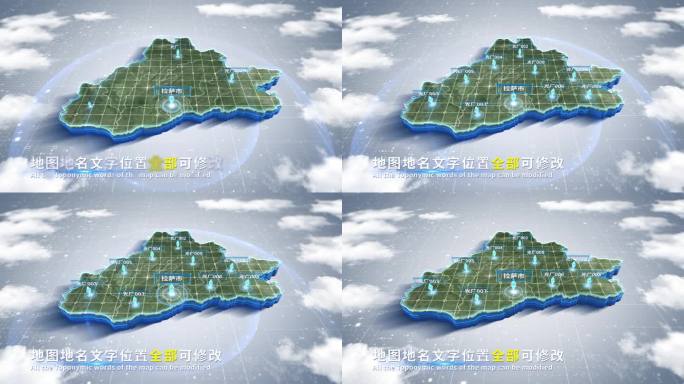 【4K原创】拉萨市蓝色科技范围立体地图