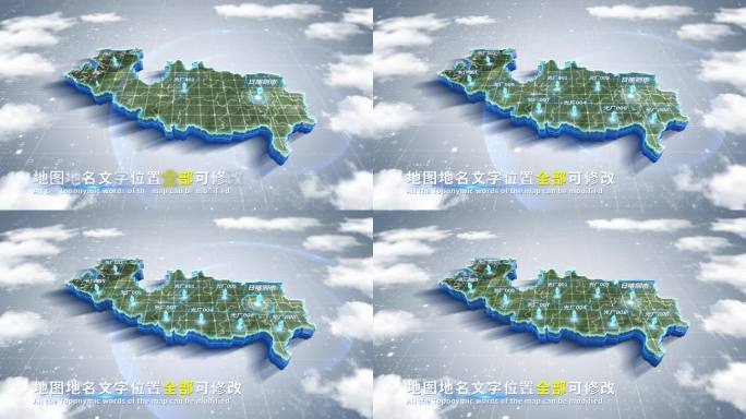 【4K原创】日喀则市蓝色科技范围立体地图