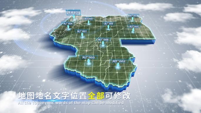 【4K原创】塔城地区蓝色科技范围立体地图