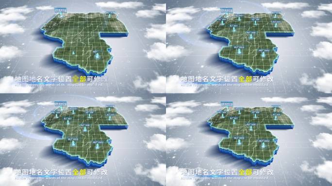 【4K原创】塔城地区蓝色科技范围立体地图