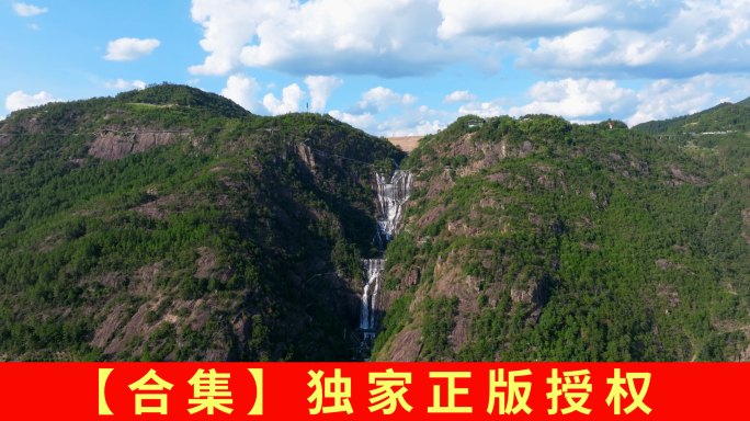 【4k第一集】航拍天台山大瀑布