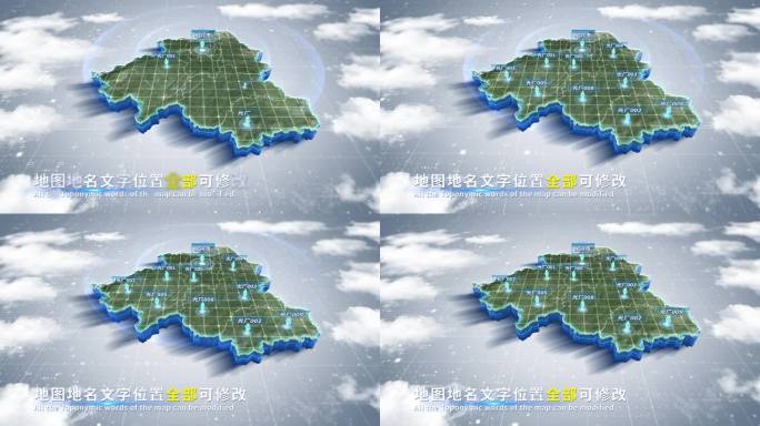 【4K原创】绍兴市蓝色科技范围立体地图