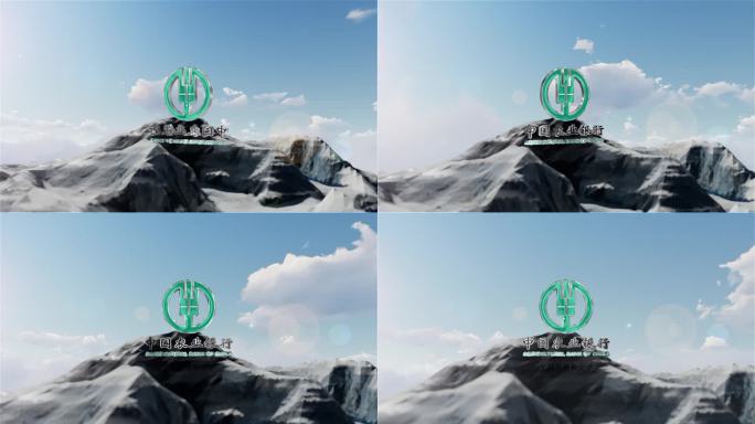 山峰企业文化展示logo片头标志宣传大气