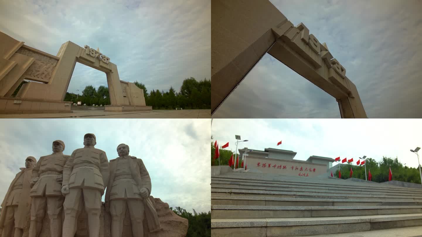 1937年七七事变 抗战纪念馆