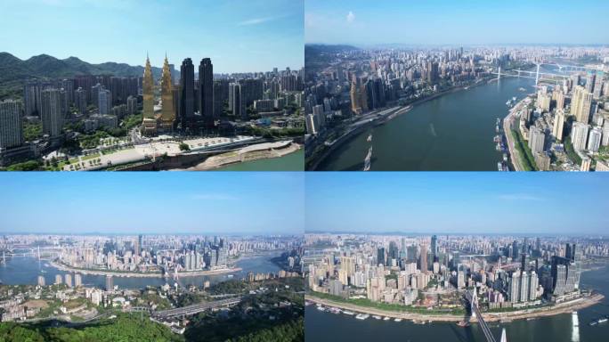 航拍喜来登 鸟瞰重庆 渝中半岛 城市建设