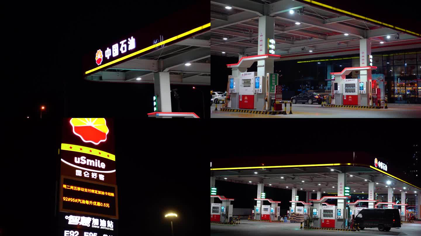 4K夜晚加油站 中国石油