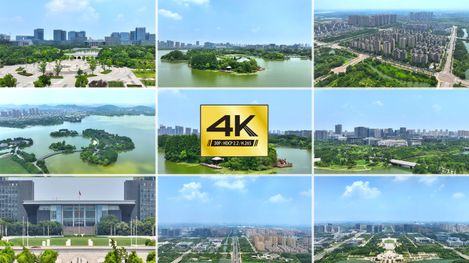 【4K】徐州市政府