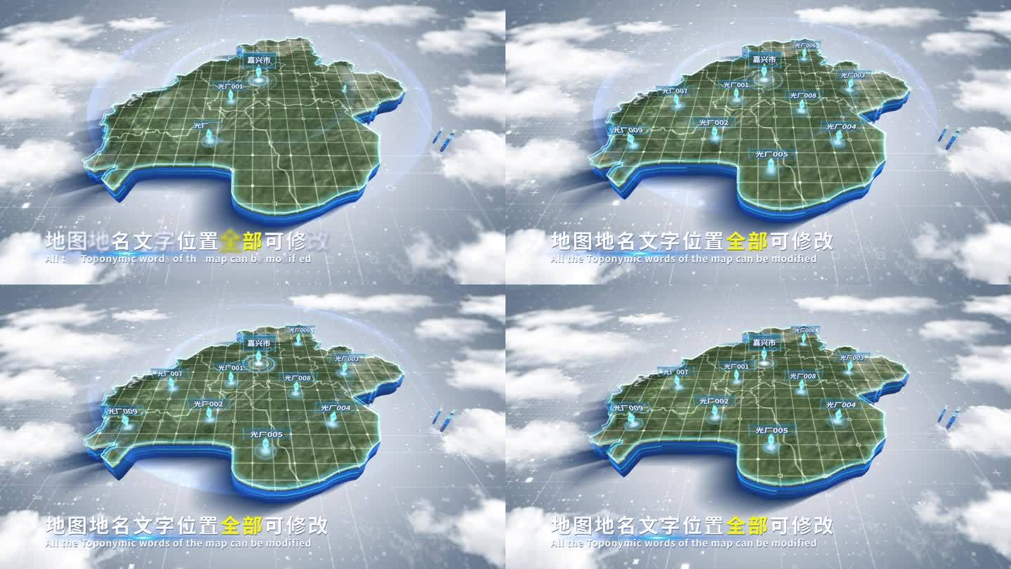 【4K原创】嘉兴市蓝色科技范围立体地图