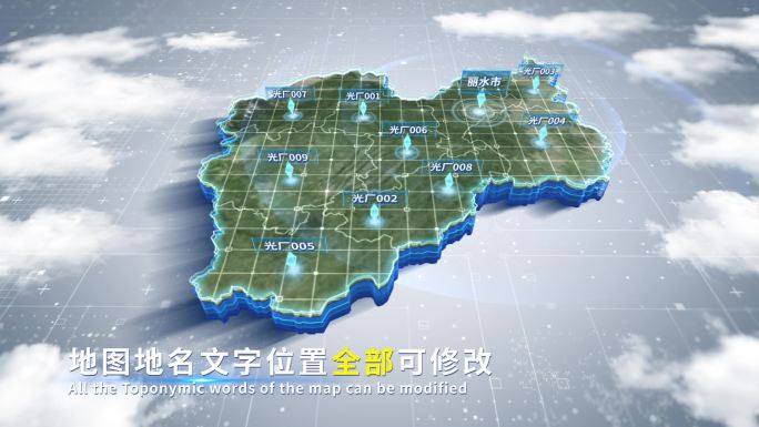 【4K原创】丽水市蓝色科技范围立体地图