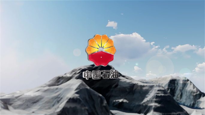 山峰企业文化展示logo片头标志宣传大气